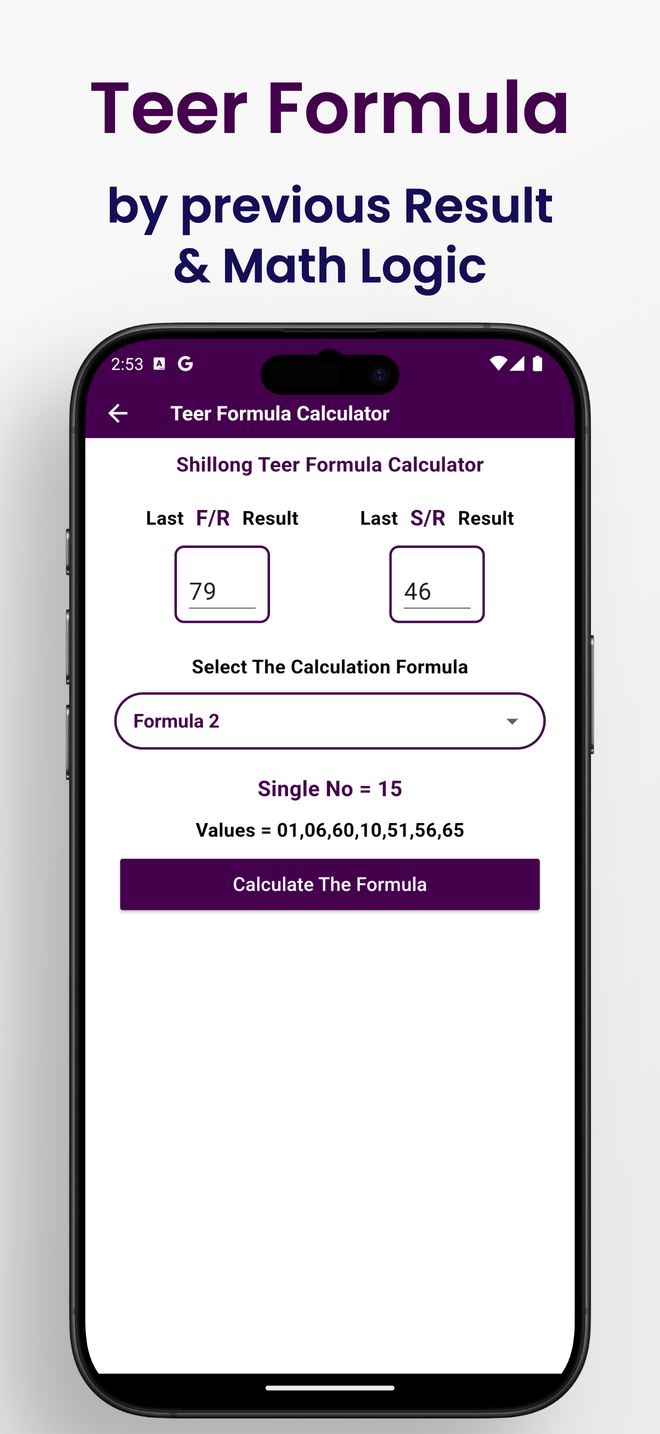 App Screenshot 5