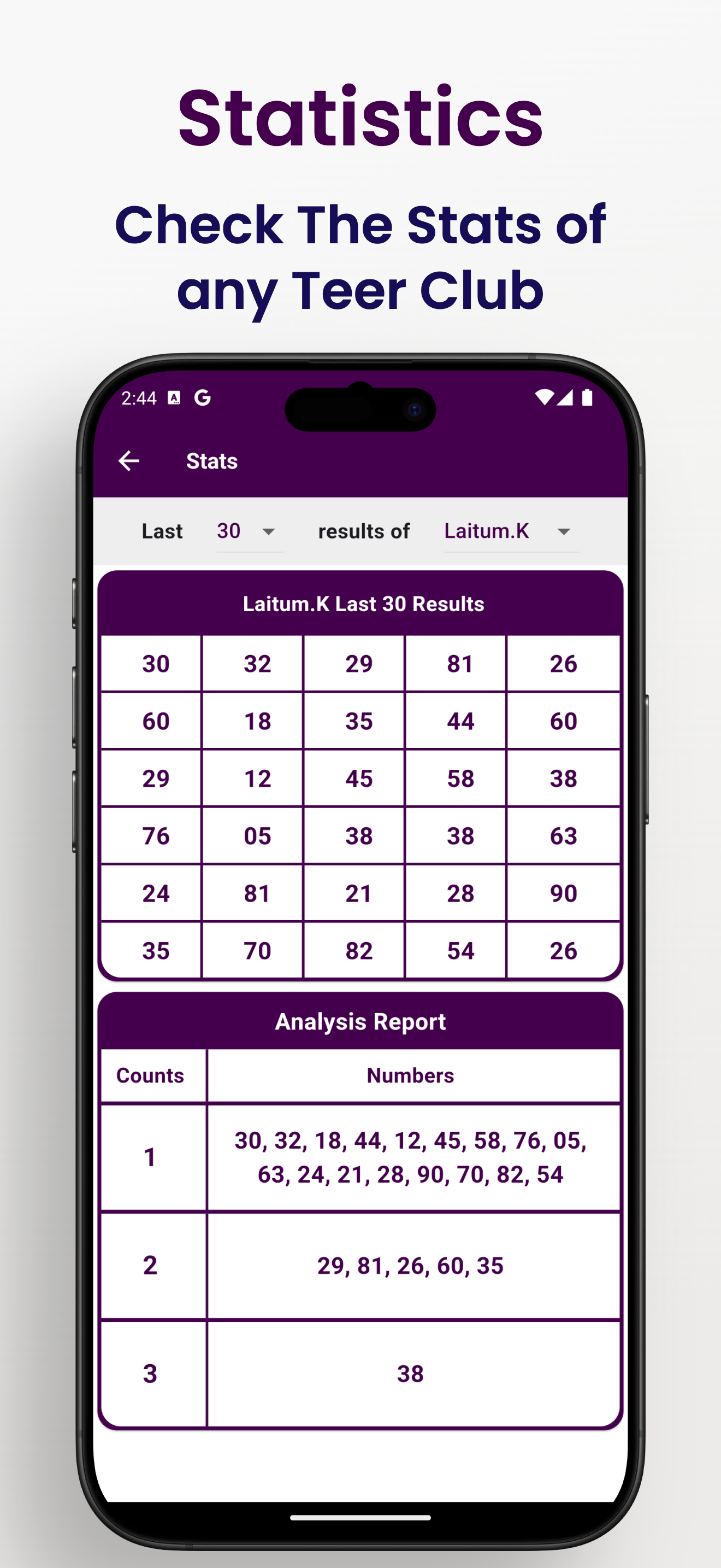 App Screenshot 6