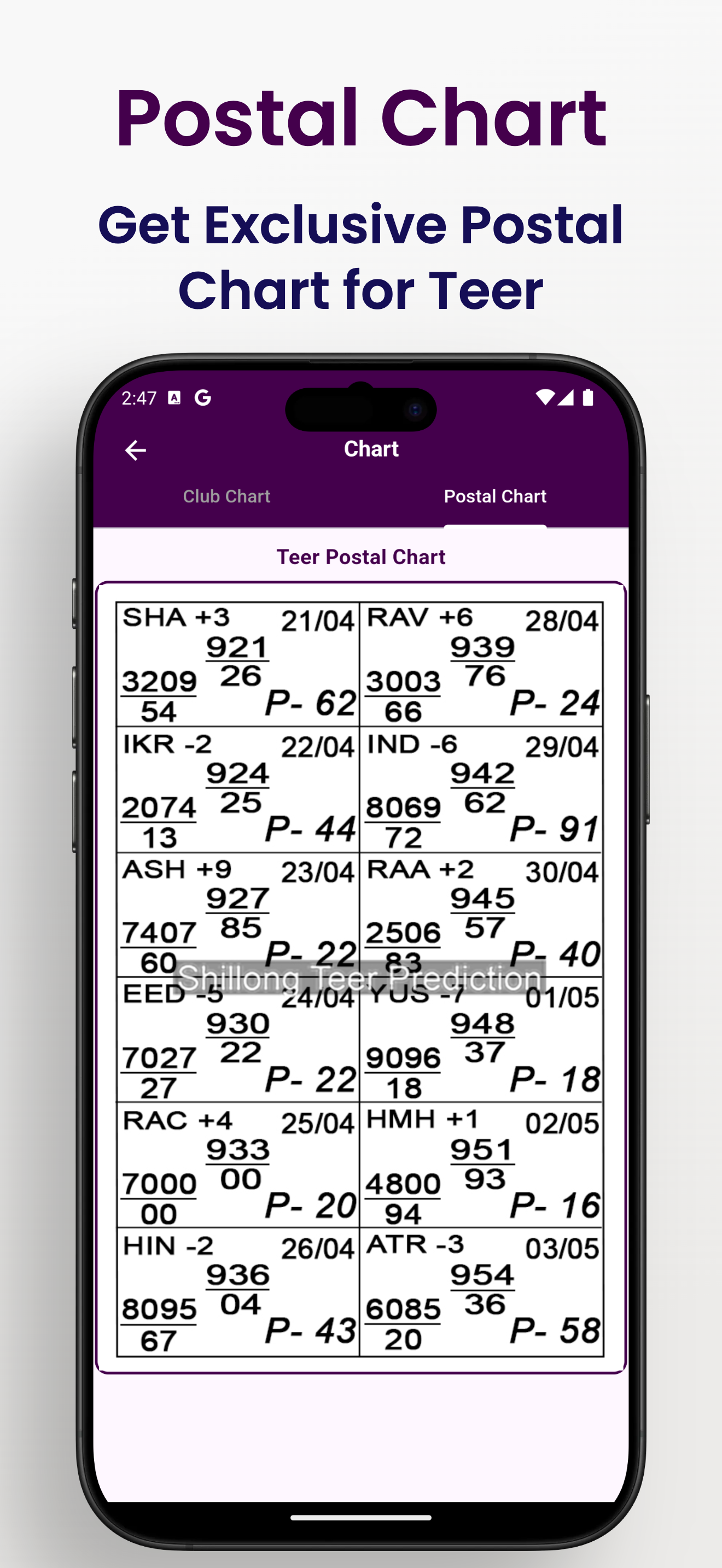 App Screenshot 9