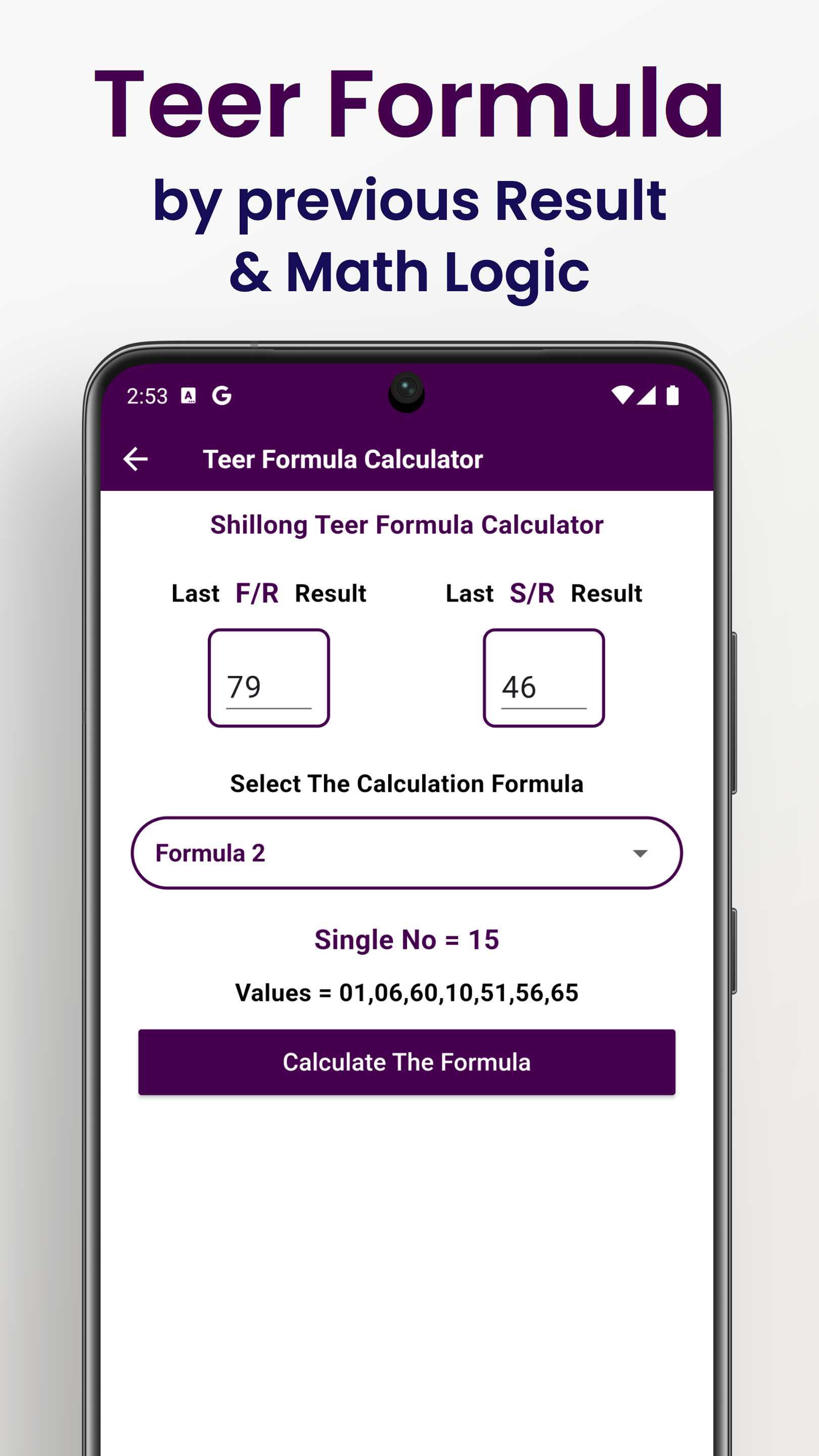 App Screenshot 5