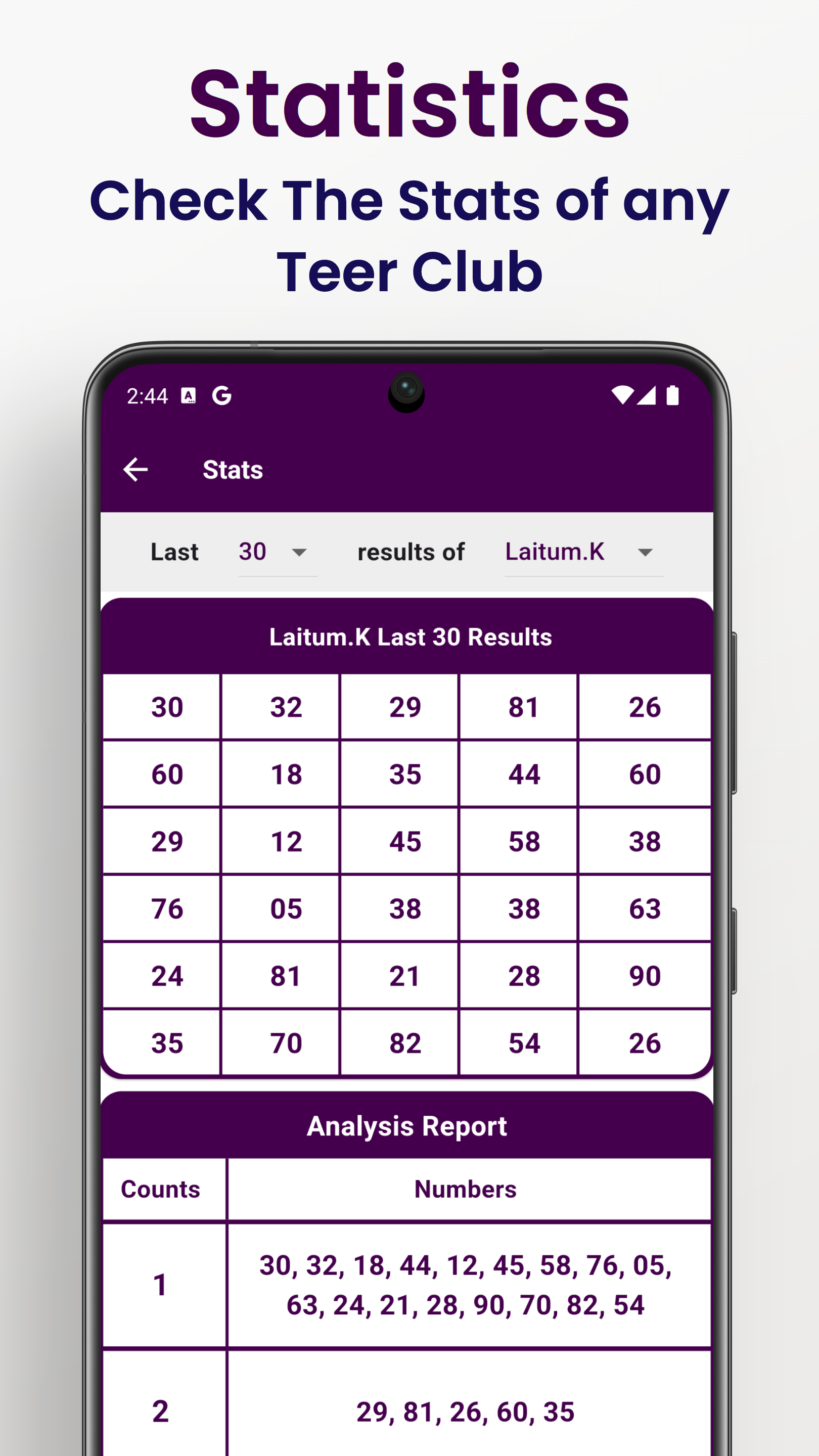 App Screenshot 6