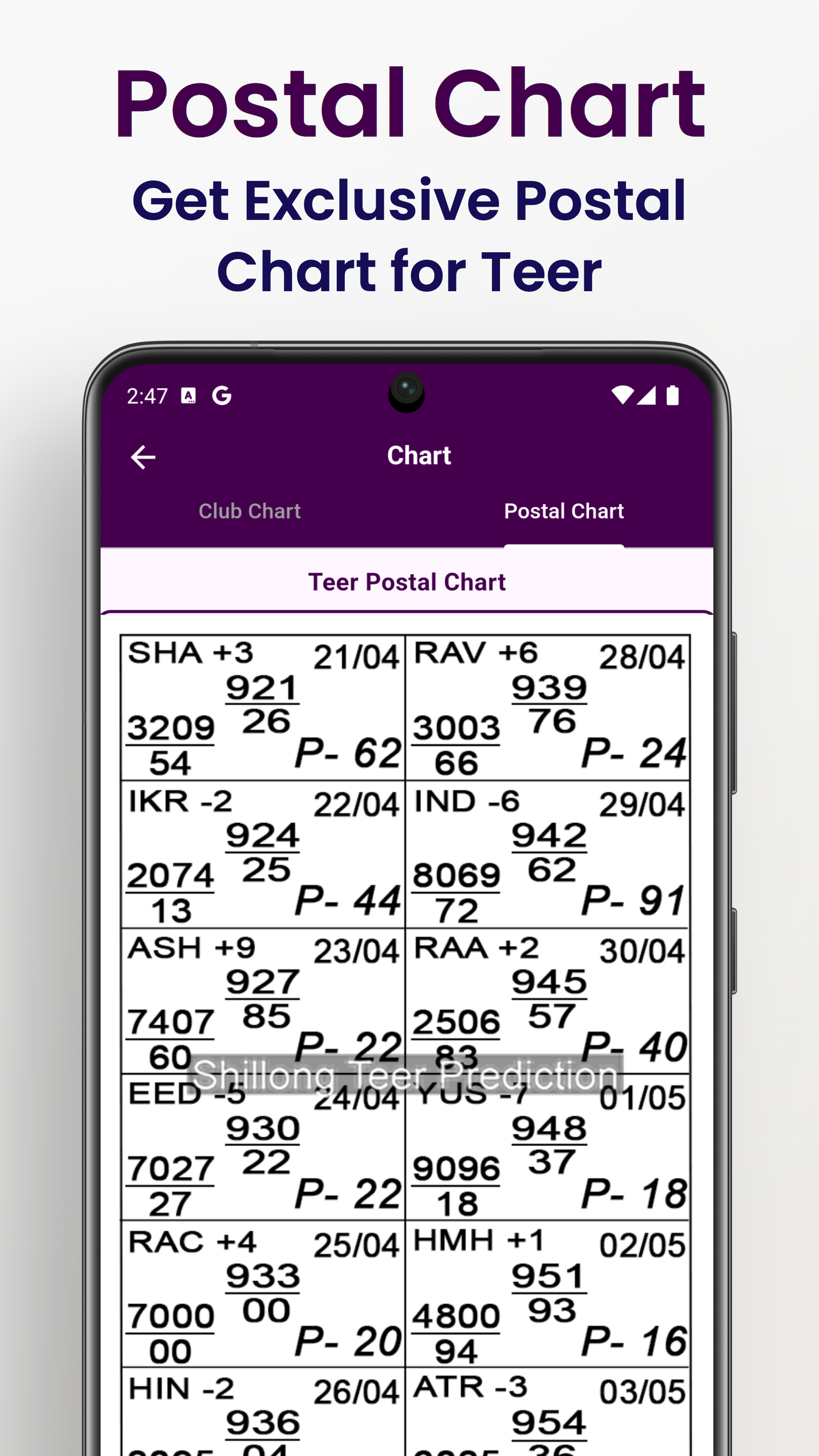 App Screenshot 8